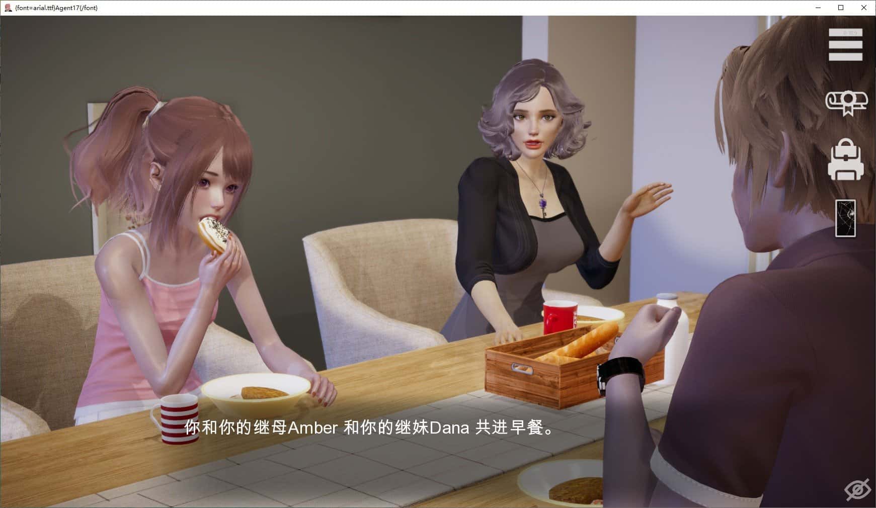 特工17v0.26.10官网|Agent17插画