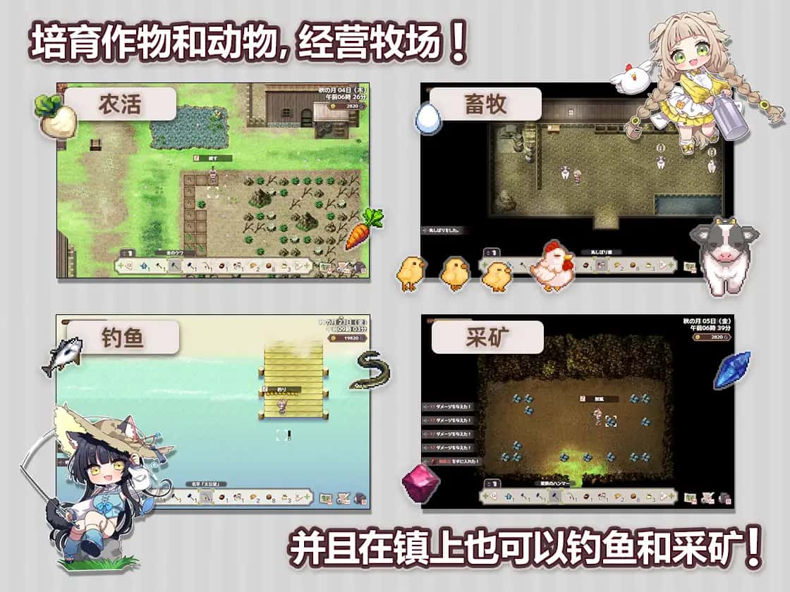 游戏截图6