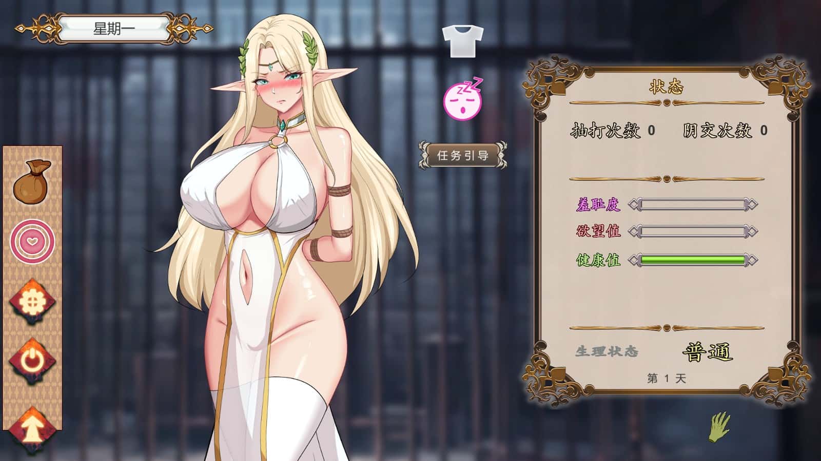 堕落精灵·芙蕾雅 | 中文官方最新版